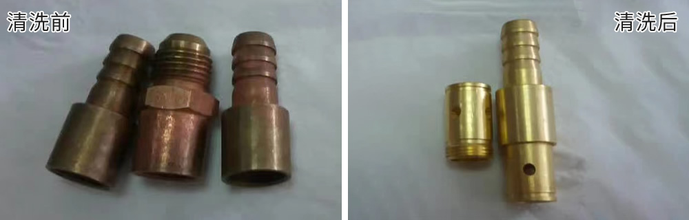 清洗效果對比（bǐ）