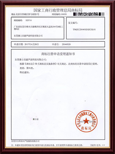 營業執照（zhào）