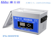 超（chāo）聲波清洗（xǐ）機的直進（jìn）流作用是什麽？