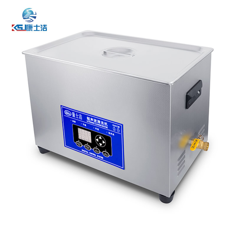可調功率超聲波（bō）清洗機 PL-S100T
